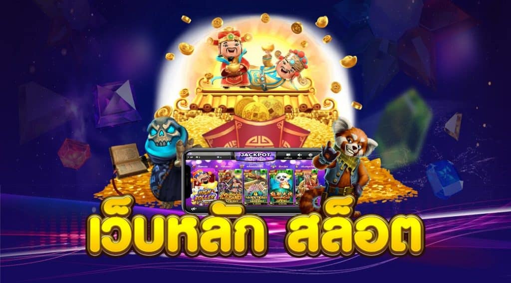 JUMPERBET ทางเข้า