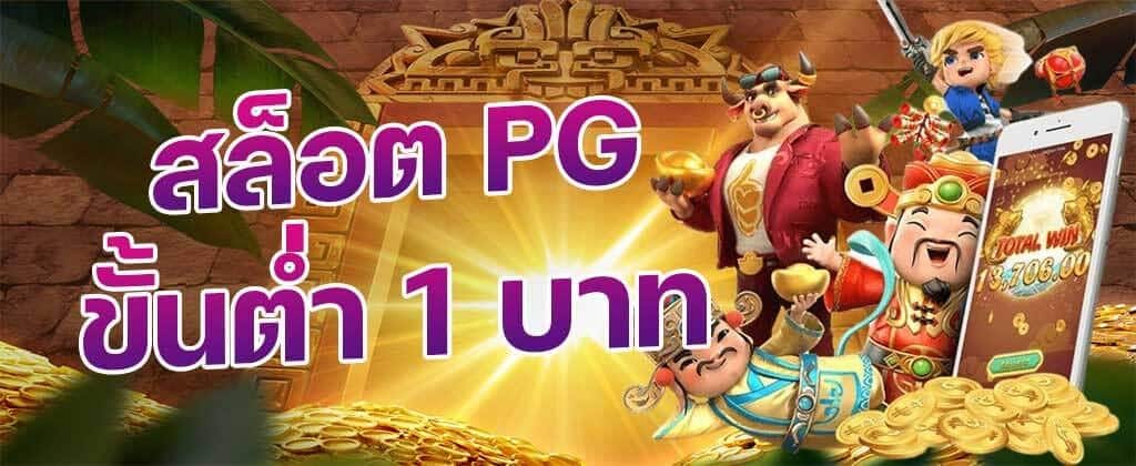 JUMPERBET สล็อตเว็บตรง