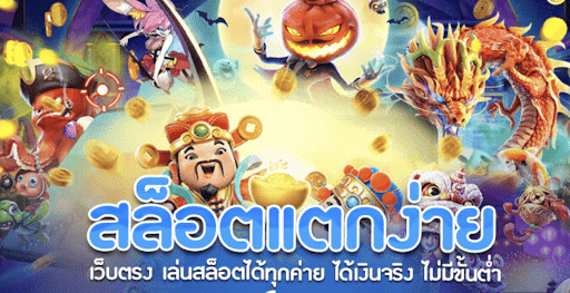 LSM99AUTO ทางเข้า